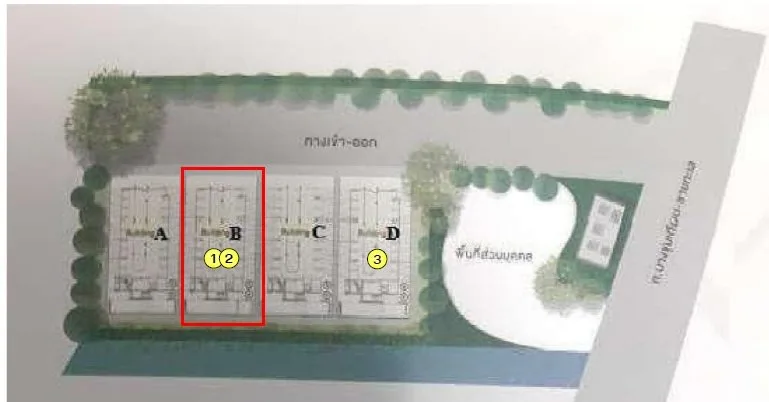 ห้องชุด โมเดิร์น คอนโด เดอะ ฟอเรสท์ [ชั้น 8 อาคาร B]
