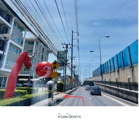 ห้องชุด เอ็มที เรสซิเด้นท์ คลองหลวง [ชั้น 1 อาคาร B]