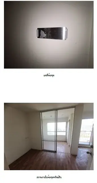 ห้องชุด ลุมพินีพาร์ค เพชรเกษม 98 [ชั้น 3(2) Tower B] รูปที่ 3