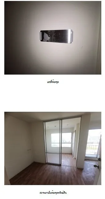 ห้องชุด ลุมพินีพาร์ค เพชรเกษม 98 [ชั้น 3(2) Tower B]