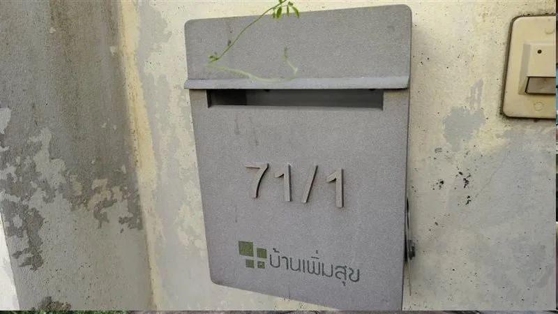บ้านแฝด เมืองตรัง