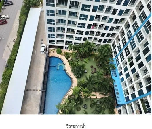 ห้องชุด น้ำทะเล คอนโดมิเนียม [ชั้น 13]