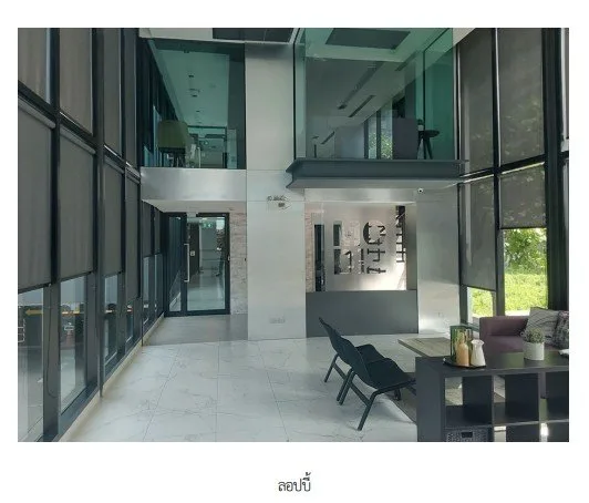 ห้องชุด โมดิซ สเตชั่น [ชั้น 5]