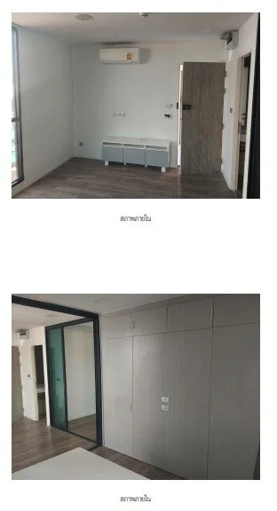ห้องชุด โมดิซ สเตชั่น [ชั้น 5]