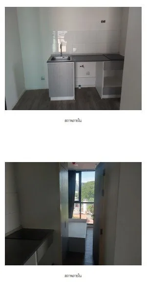 ห้องชุด โมดิซ สเตชั่น [ชั้น 5]