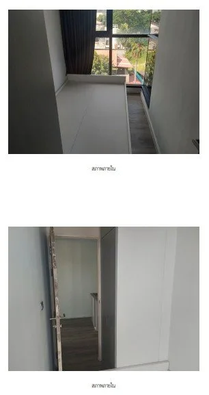ห้องชุด โมดิซ สเตชั่น [ชั้น 5]