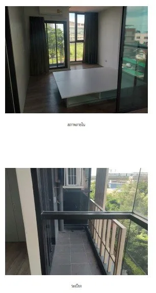 ห้องชุด โมดิซ สเตชั่น [ชั้น 5]