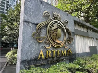 ห้องชุด อาร์ทิมิส กรุงเทพ (Artemis Bangkok) [ชั้น 24] รูปที่ 1
