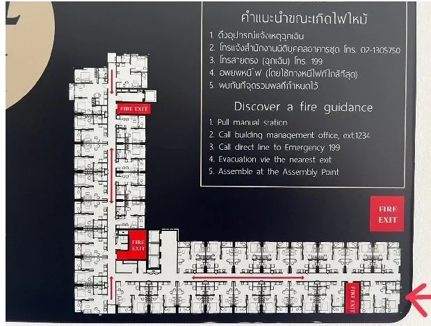 ห้องชุด อาร์ทิมิส กรุงเทพ (Artemis Bangkok) [ชั้น 24]