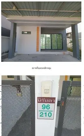 บ้านแฝด เมืองชลบุรี รูปที่ 1