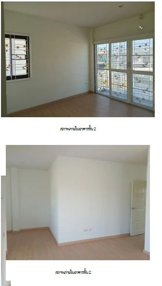 บ้านแฝด เมืองชลบุรี