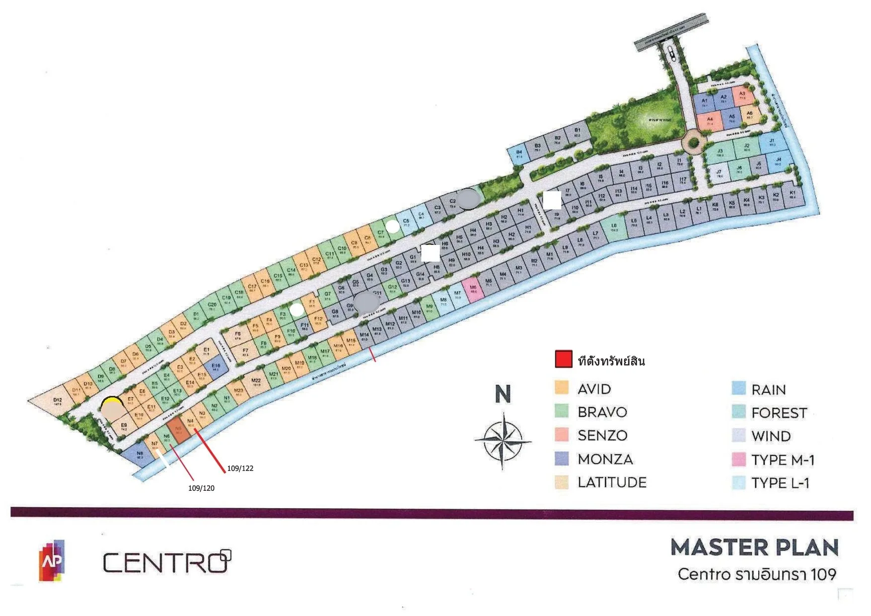 บ้านเดี่ยว เดอะเซนโทร รามอินทรา 109 คลองสามวา
