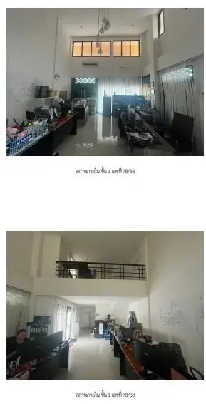 อาคารพาณิชย์ เมืองระยอง รูปที่ 1