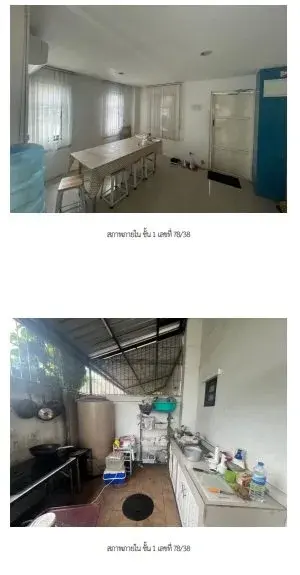 อาคารพาณิชย์ เมืองระยอง รูปที่ 2