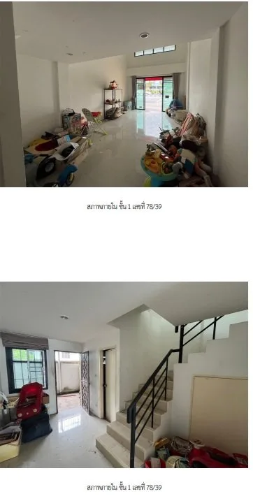 อาคารพาณิชย์ เมืองระยอง