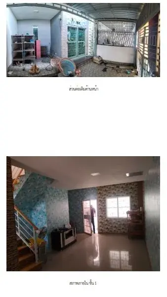 ทาวน์เฮ้าส์ พฤกษา 114C เทพารักษ์-เมืองใหม่ บางเสาธง-สมุทรปราการ รูปที่ 1