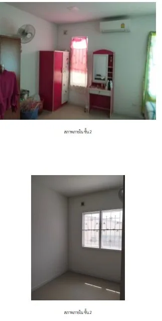ทาวน์เฮ้าส์ พฤกษา 114C เทพารักษ์-เมืองใหม่ บางเสาธง-สมุทรปราการ