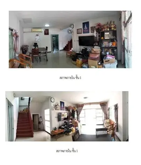 บ้านเดี่ยว พนาสนธิ์ การ์เด้นโฮม 9 บางพลี-สมุทรปราการ