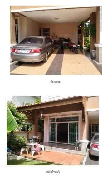 บ้านเดี่ยว พนาสนธิ์ การ์เด้นโฮม 9 บางพลี-สมุทรปราการ รูปที่ 2