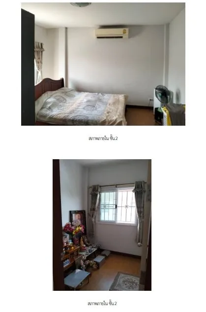 บ้านเดี่ยว พนาสนธิ์ การ์เด้นโฮม 9 บางพลี-สมุทรปราการ