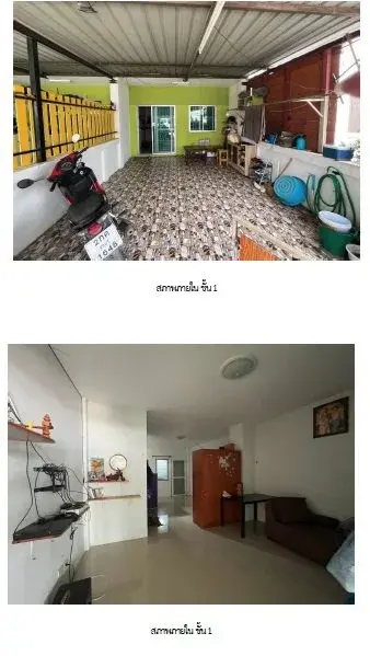 ทาวน์เฮ้าส์ เมืองชลบุรี รูปที่ 1