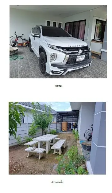 บ้านเดี่ยว เมืองระยอง