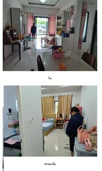 บ้านเดี่ยว เมืองระยอง รูปที่ 2