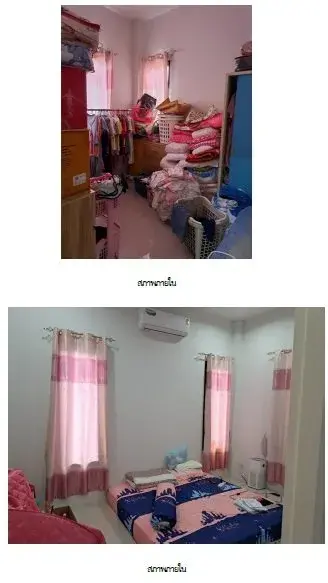 บ้านเดี่ยว เมืองระยอง รูปที่ 3