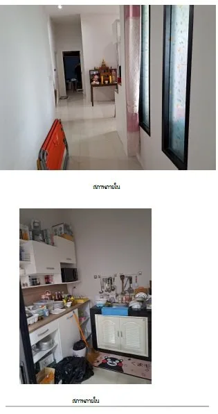 บ้านเดี่ยว เมืองระยอง