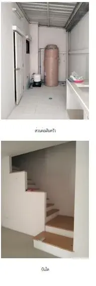 ทาวน์เฮ้าส์ แอมมิตี้ แอสปาย (AMITY ASPIRE) บางบ่อ-สมุทรปราการ รูปที่ 2