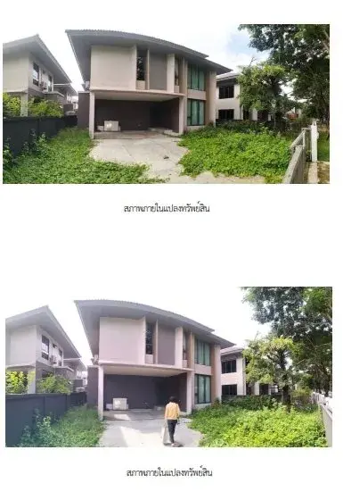บ้านเดี่ยว สราญสิริ ศรีวารี บางเสาธง-สมุทรปราการ รูปที่ 1