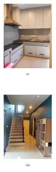 บ้านเดี่ยว สราญสิริ ศรีวารี บางเสาธง-สมุทรปราการ รูปที่ 4