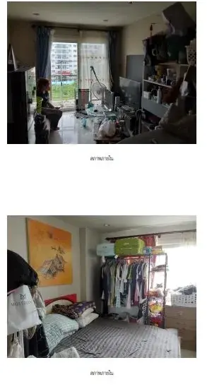ห้องชุด พาร์ค เลน จอมเทียน เรสซิเด้นซ์ [ชั้น 6 อาคาร 1] รูปที่ 1