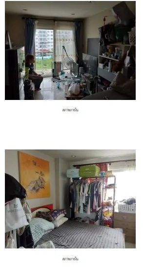 ห้องชุด พาร์ค เลน จอมเทียน เรสซิเด้นซ์ [ชั้น 6 อาคาร 1]