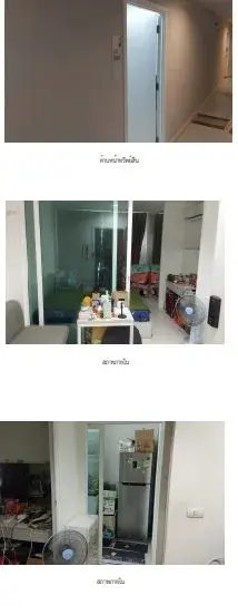 ห้องชุด แอสปาย เอราวัณ ทาวเวอร์ บี [ชั้น 29]