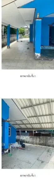บ้านเดี่ยว เมืองระยอง รูปที่ 2