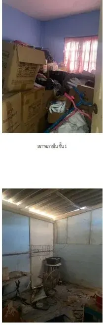บ้านเดี่ยว เมืองระยอง รูปที่ 4