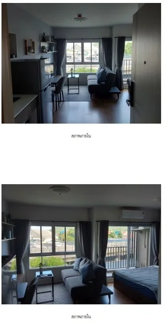 ห้องชุด ดี คอนโด บลิซ [ชั้น 3 อาคาร A]