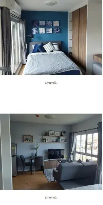 ห้องชุด ดี คอนโด บลิซ [ชั้น 3 อาคาร A] รูปที่ 2