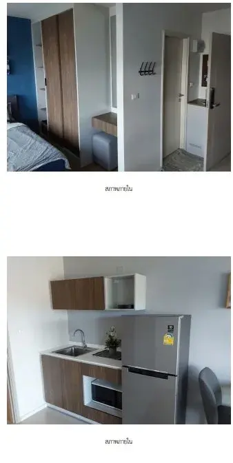 ห้องชุด ดี คอนโด บลิซ [ชั้น 3 อาคาร A] รูปที่ 3