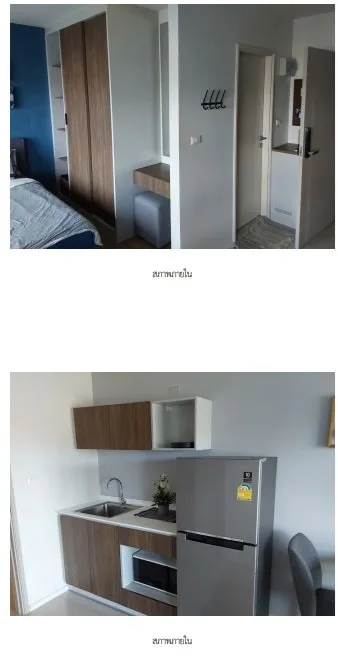 ห้องชุด ดี คอนโด บลิซ [ชั้น 3 อาคาร A]