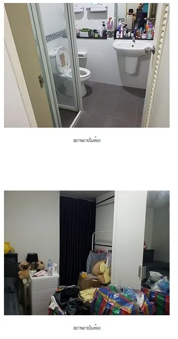 ห้องชุด เคนซิงตัน แบริ่ง 12 (สุขุมวิท 107) [ชั้น 5]
