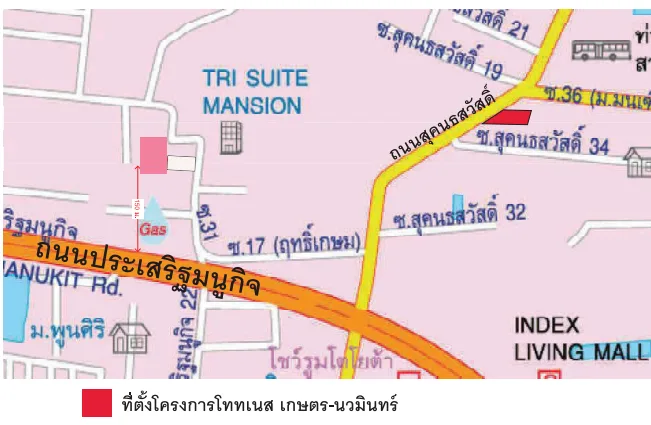 ห้องชุด/คอนโดมิเนียม โครงการ ดิ ยูนีค เกษตร-นวมินทร์ กรุงเทพมหานคร