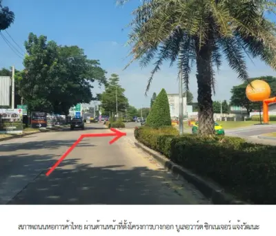 บ้านเดี่ยว โครงการ บางกอก บูเลอวาร์ด ซิกเนเจอร์ แจ้งวัฒนะ นนทบุรี รูปที่ 1