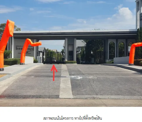 บ้านเดี่ยว โครงการ บางกอก บูเลอวาร์ด ซิกเนเจอร์ แจ้งวัฒนะ นนทบุรี
