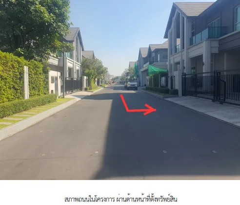 บ้านเดี่ยว โครงการ บางกอก บูเลอวาร์ด ซิกเนเจอร์ แจ้งวัฒนะ นนทบุรี