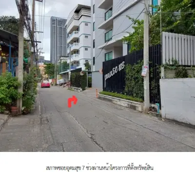 ห้องชุด/คอนโดมิเนียม โครงการ พอส สุขุมวิท 103 กรุงเทพมหานคร รูปที่ 1