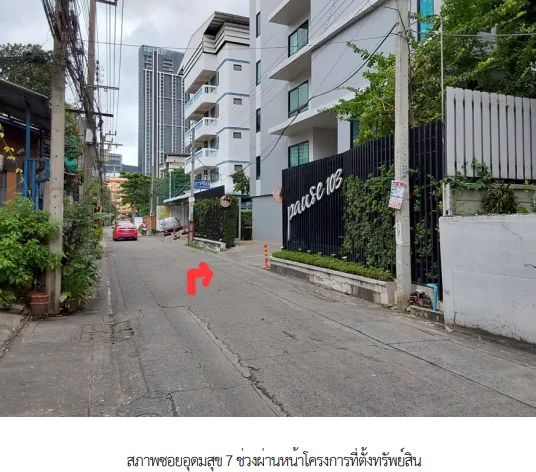 ห้องชุด/คอนโดมิเนียม โครงการ พอส สุขุมวิท 103 กรุงเทพมหานคร