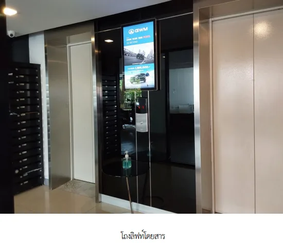 ห้องชุด/คอนโดมิเนียม โครงการ พอส สุขุมวิท 103 กรุงเทพมหานคร