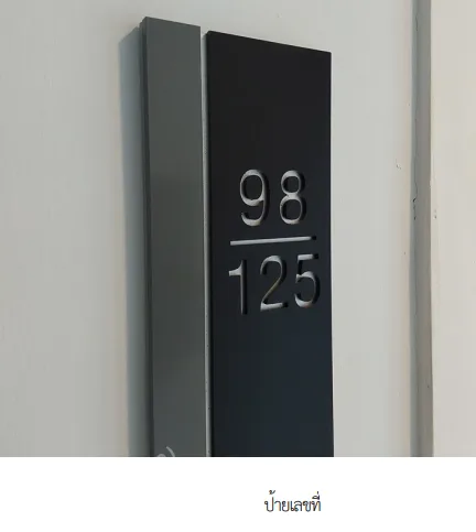 ห้องชุด/คอนโดมิเนียม โครงการ พอส สุขุมวิท 103 กรุงเทพมหานคร